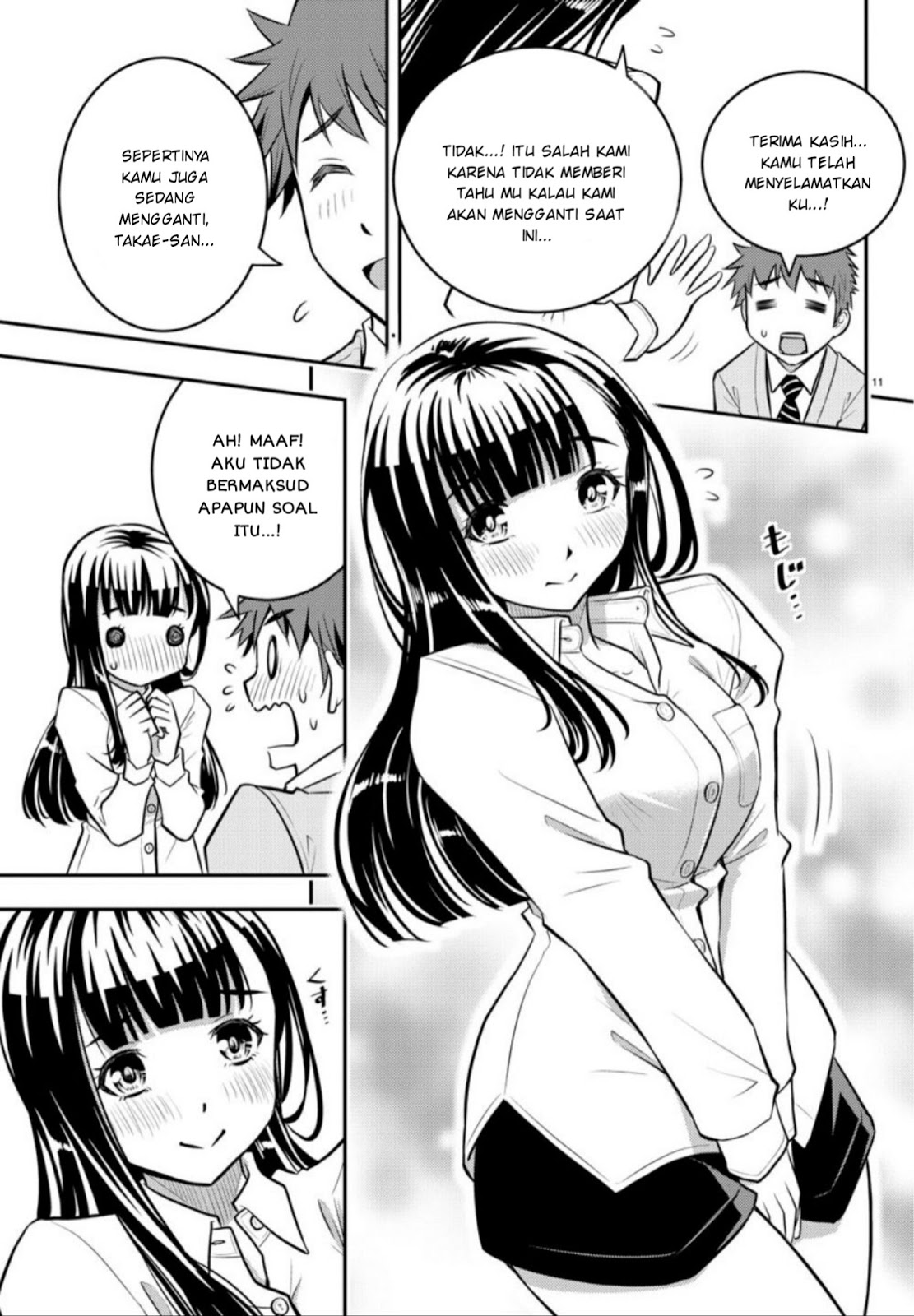 Yankee JK Kuzuhana-chan Chapter 01 Bahasa Indonesia